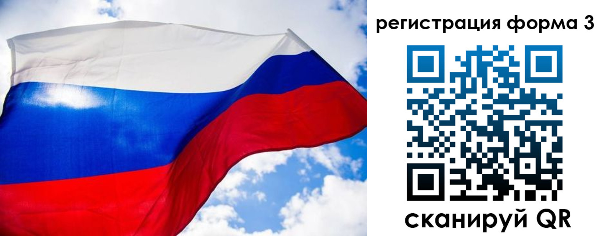 форма 3 в Называевске
