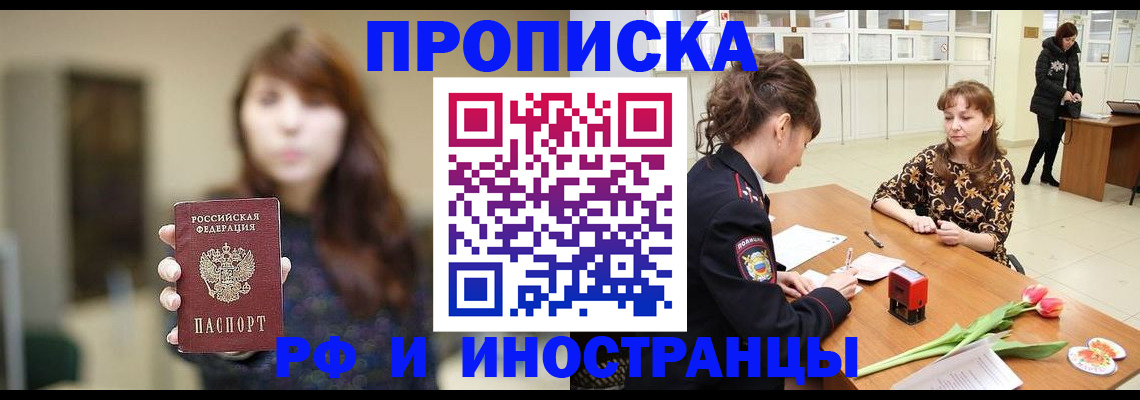 найти адрес прописки в Называевске