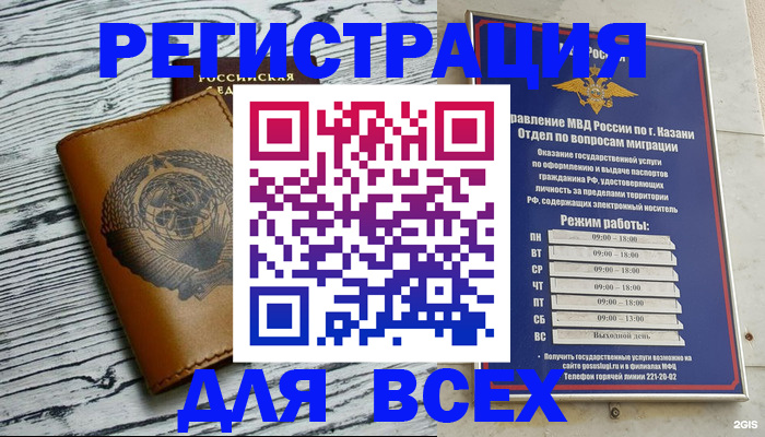 форма 3 в Называевске