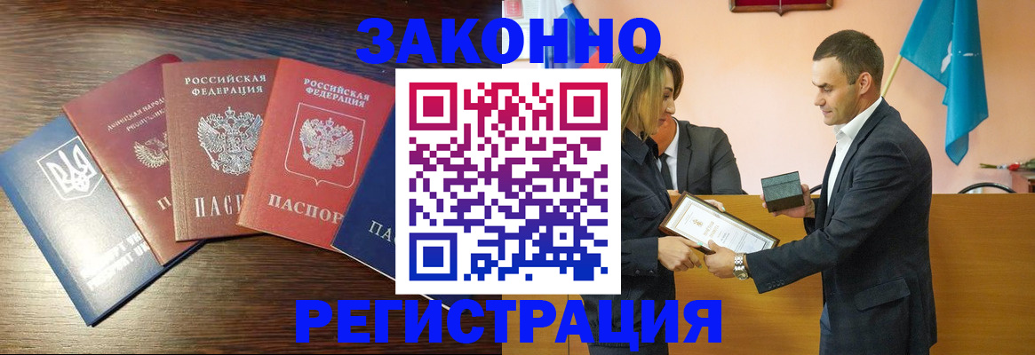 пропишу в квартире в Называевске