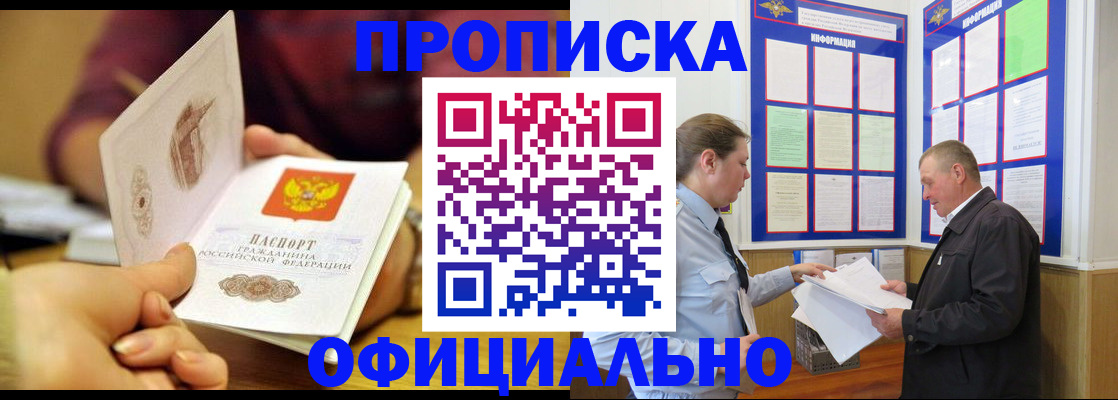 регистрация для дет. сада в Называевске