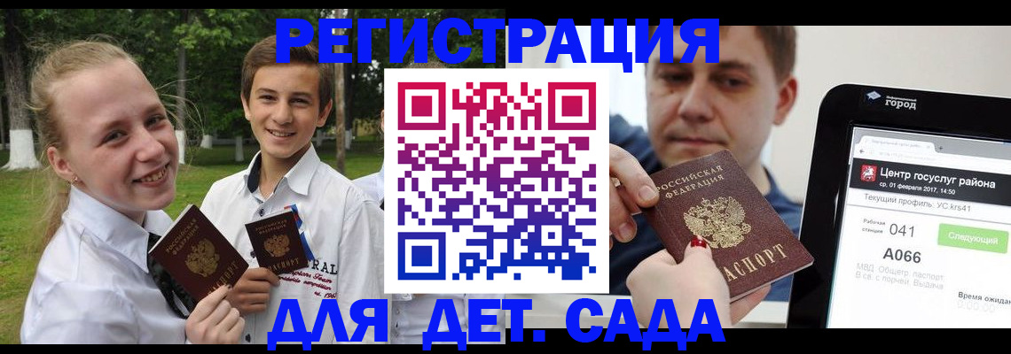 временная регистрация собственник в Называевске